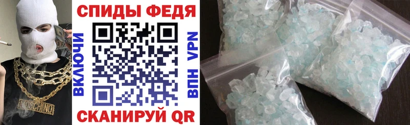 АМФ Premium Глазов