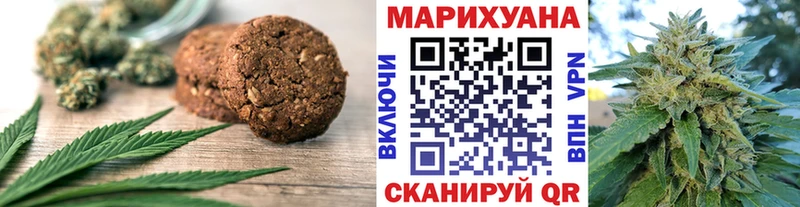 Cannafood конопля  где купить   Глазов 