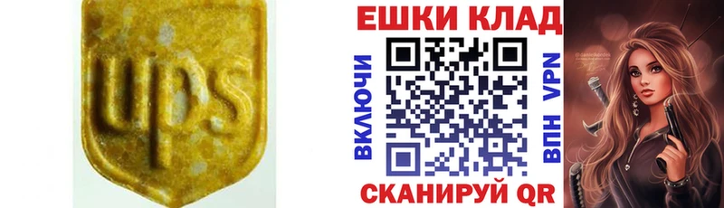 Экстази круглые  как найти наркотики  Глазов 