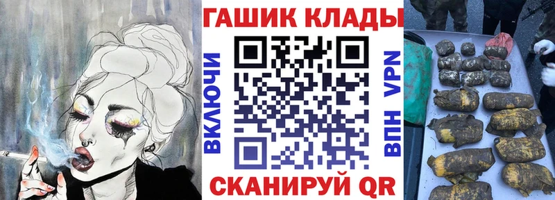 ГАШИШ Premium  Глазов 