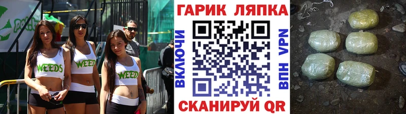 ГАШ гашик Глазов