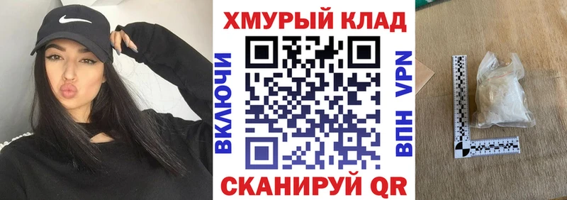 Героин афганец  omg   Глазов 