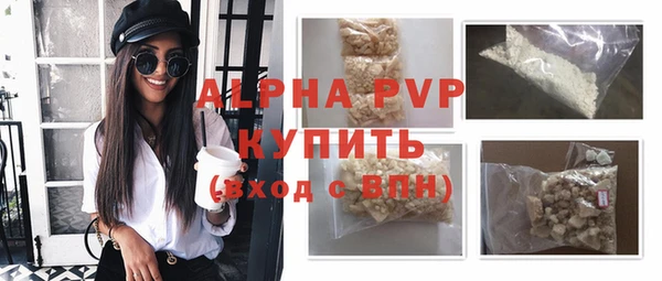 бошки Балахна