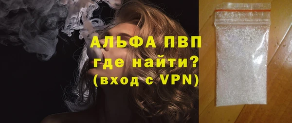 apvp Балабаново