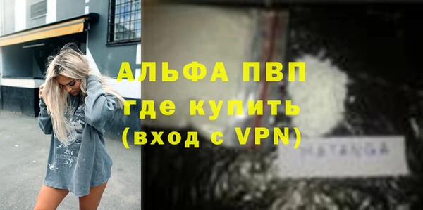 apvp Балабаново