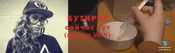 бошки Балахна