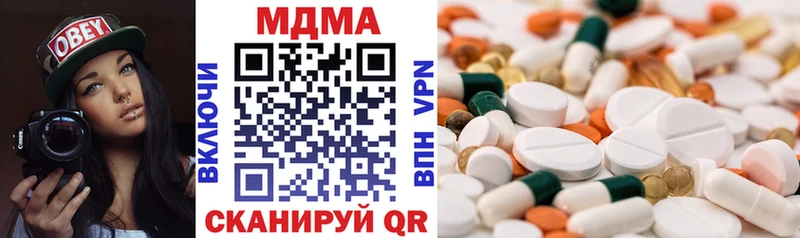 дарнет шоп  Глазов  гидра ссылки  MDMA кристаллы 