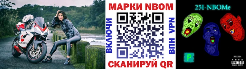 ссылка на мегу рабочий сайт  Глазов  Наркотические марки 1,5мг  продажа наркотиков 
