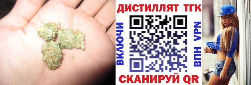 Дистиллят ТГК вейп  купить наркоту  Глазов 